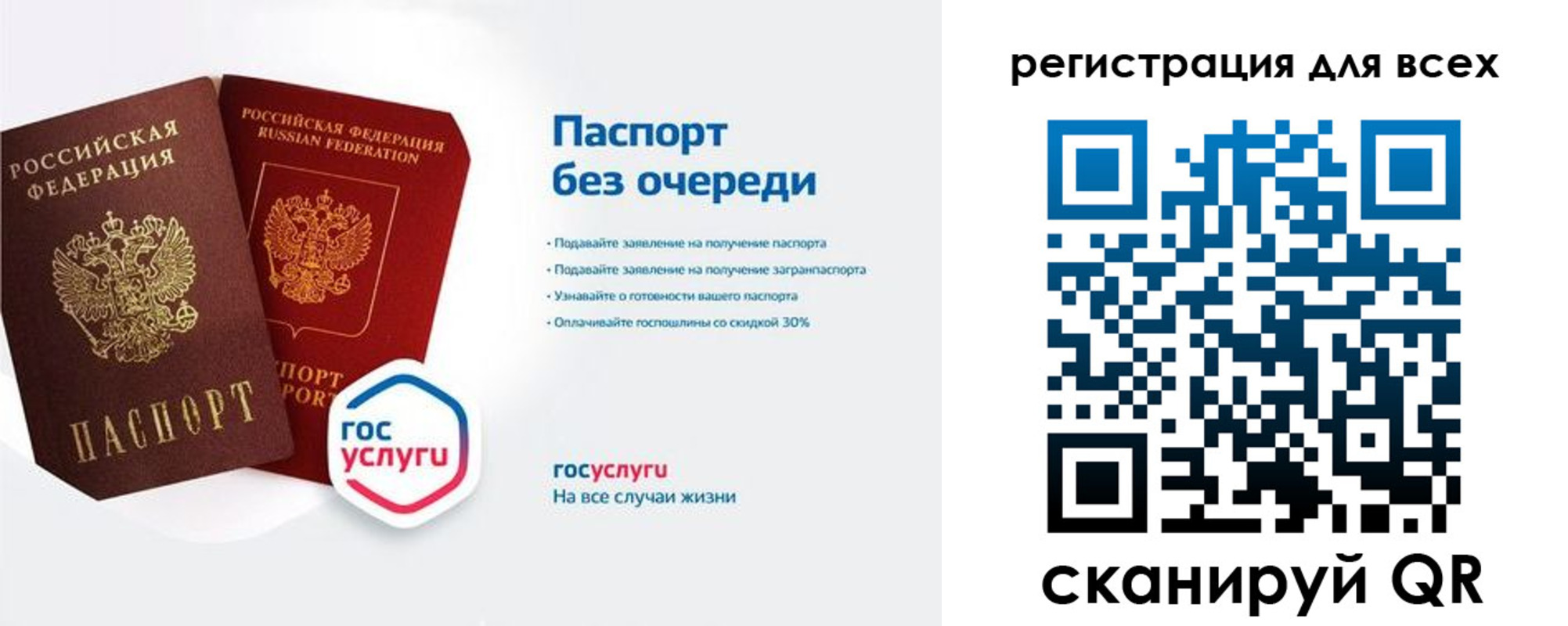 временная регистрация адрес в Тетюшах